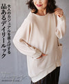 A classy daily look that will elevate your adult casual style. Tops