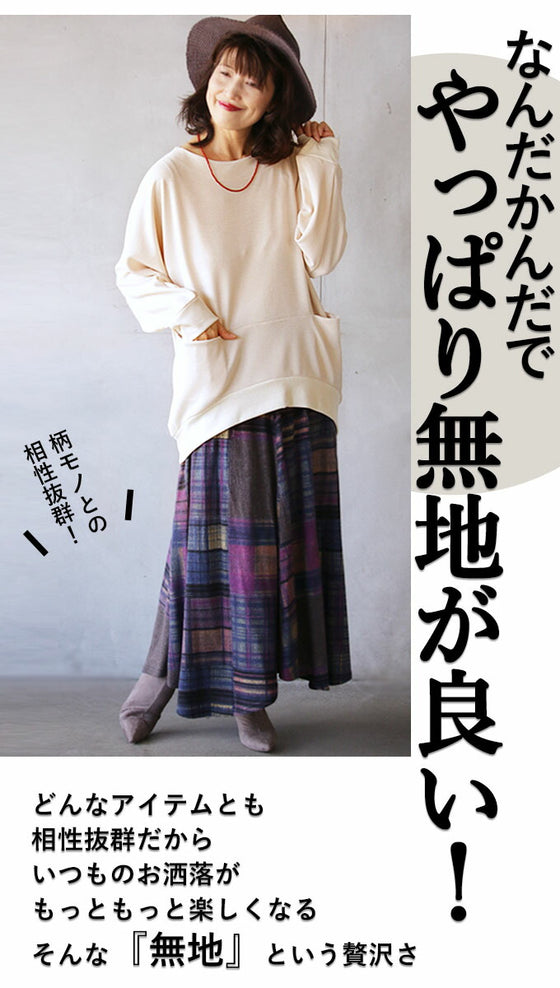 A classy daily look that will elevate your adult casual style. Tops