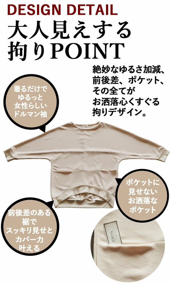 A classy daily look that will elevate your adult casual style. Tops