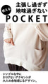 A classy daily look that will elevate your adult casual style. Tops