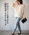 A classy daily look that will elevate your adult casual style. Tops