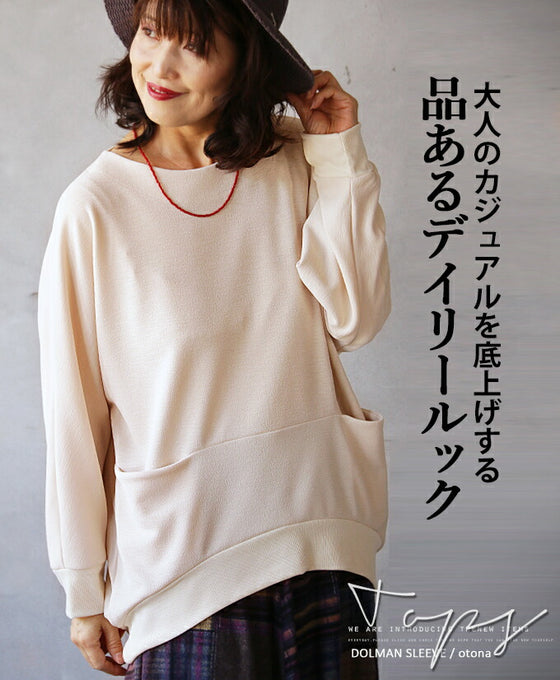 A classy daily look that will elevate your adult casual style. Tops