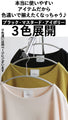 A classy daily look that will elevate your adult casual style. Tops