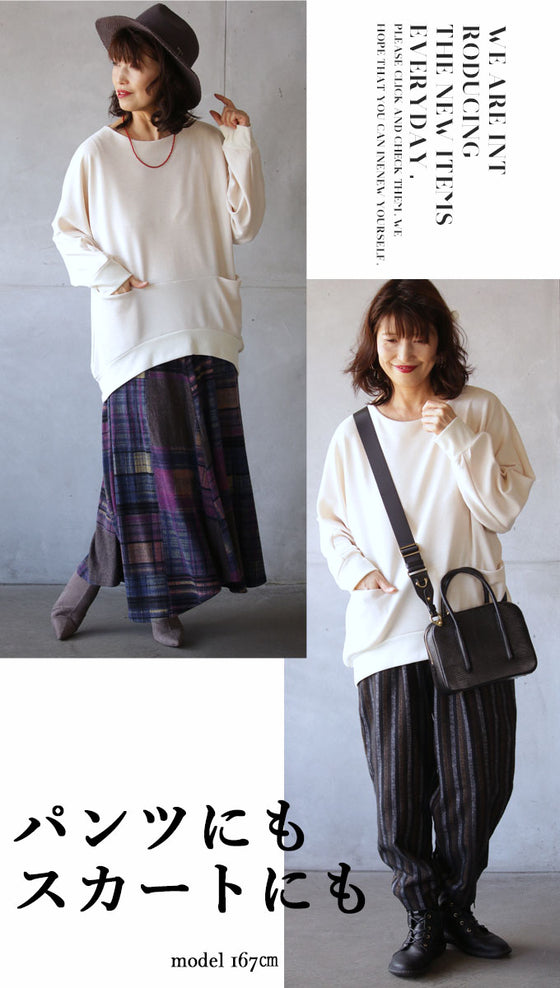 A classy daily look that will elevate your adult casual style. Tops