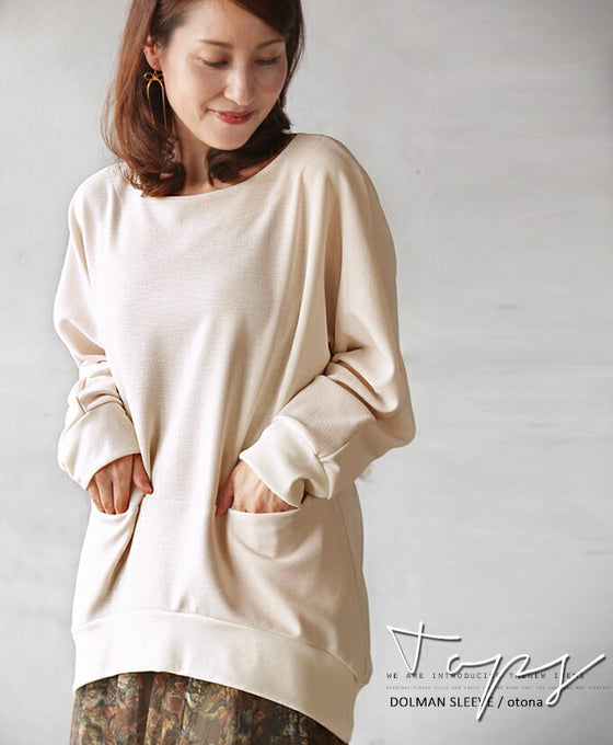 A classy daily look that will elevate your adult casual style. Tops