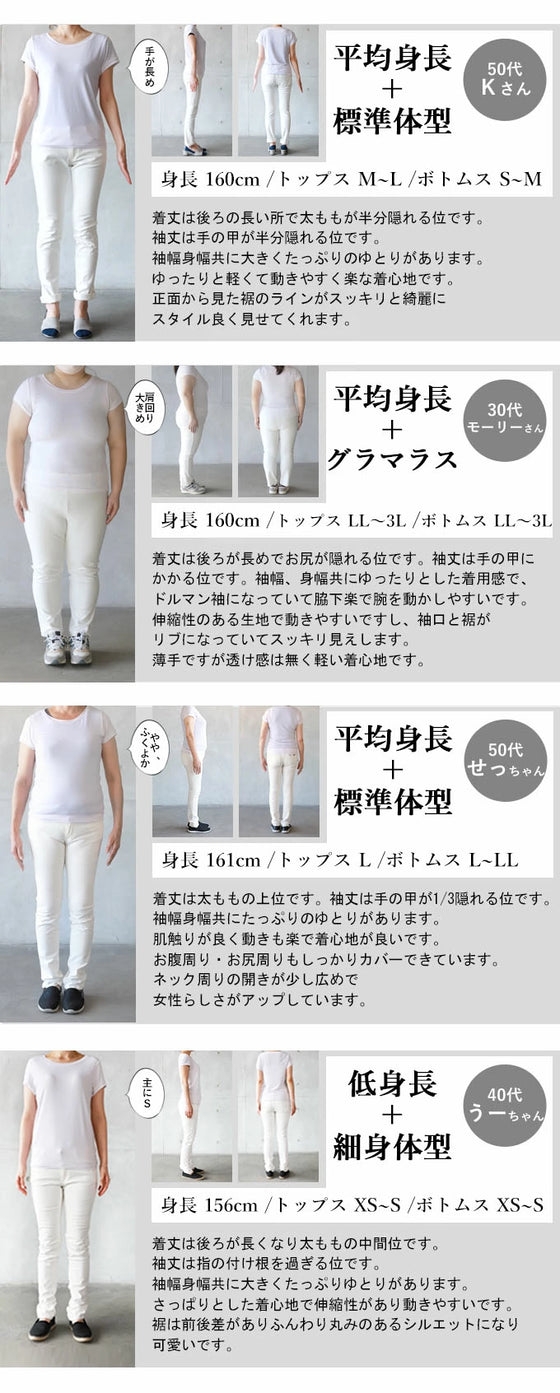 A classy daily look that will elevate your adult casual style. Tops