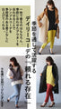 A classy daily look that will elevate your adult casual style. Tops