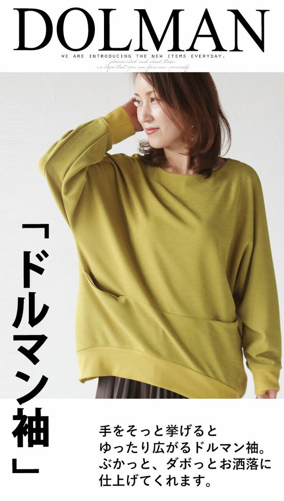 A classy daily look that will elevate your adult casual style. Tops