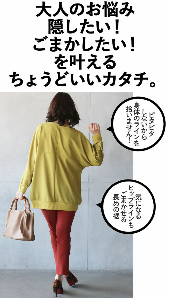 A classy daily look that will elevate your adult casual style. Tops