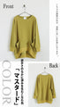 A classy daily look that will elevate your adult casual style. Tops