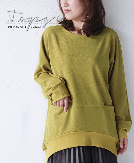 A classy daily look that will elevate your adult casual style. Tops