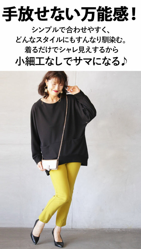大人のカジュアルを底上げする品あるデイリールック トップス