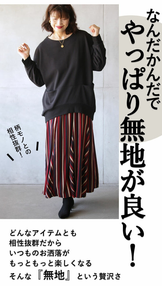 大人のカジュアルを底上げする品あるデイリールック トップス