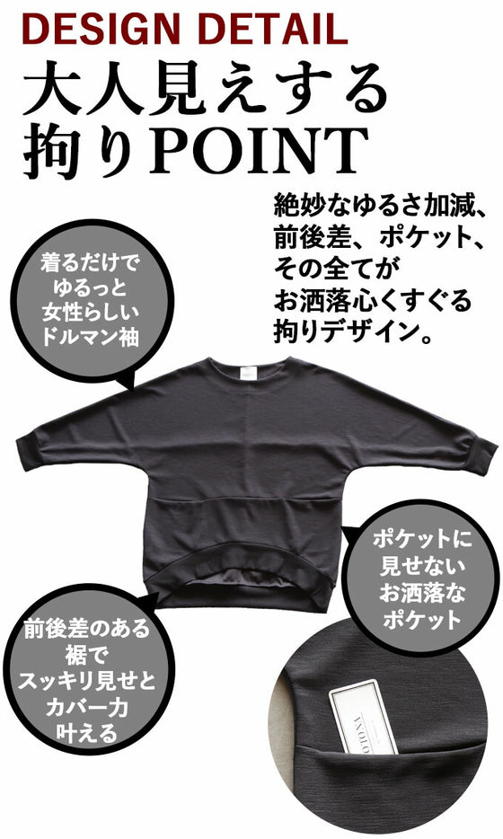 大人のカジュアルを底上げする品あるデイリールック トップス
