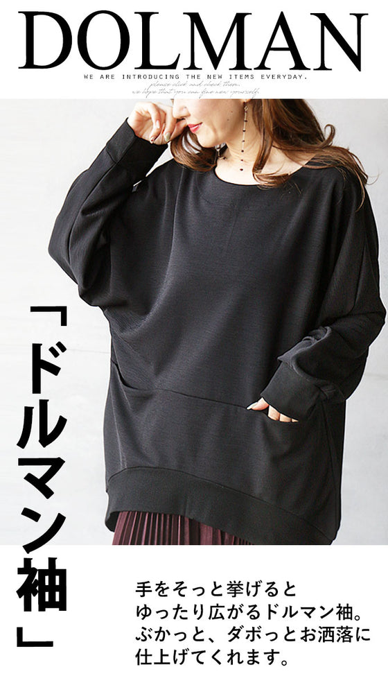 大人のカジュアルを底上げする品あるデイリールック トップス
