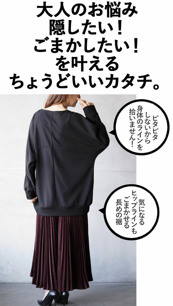 大人のカジュアルを底上げする品あるデイリールック トップス