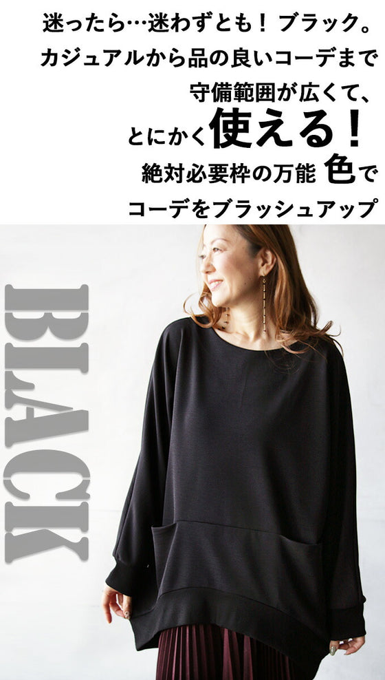 大人のカジュアルを底上げする品あるデイリールック トップス