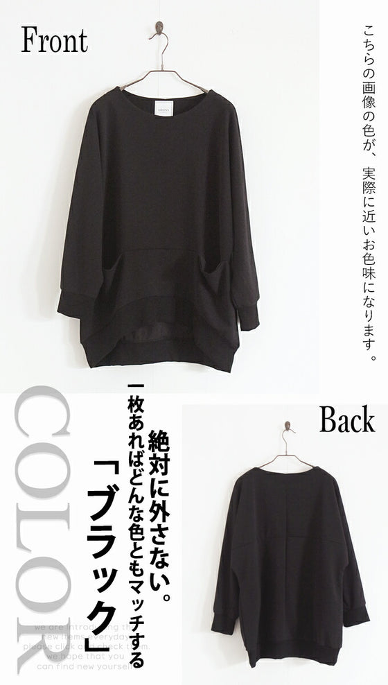 大人のカジュアルを底上げする品あるデイリールック トップス