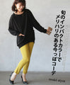 大人のカジュアルを底上げする品あるデイリールック トップス
