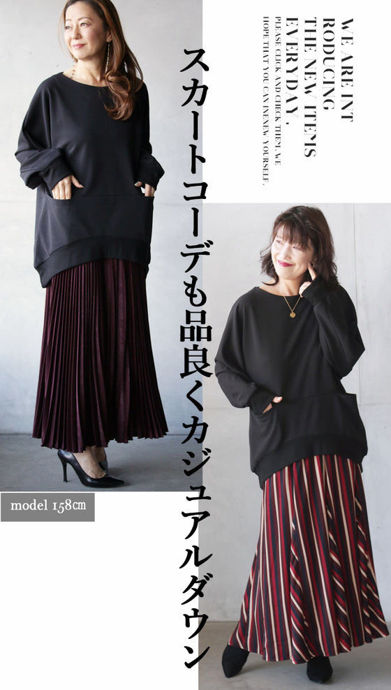 大人のカジュアルを底上げする品あるデイリールック トップス