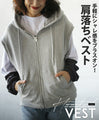 Adult cute relaxed shoulder-drop vest top hoodie