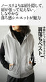 Adult cute relaxed shoulder-drop vest top hoodie