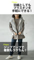 Adult cute relaxed shoulder-drop vest top hoodie