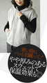 Adult cute relaxed shoulder-drop vest top hoodie