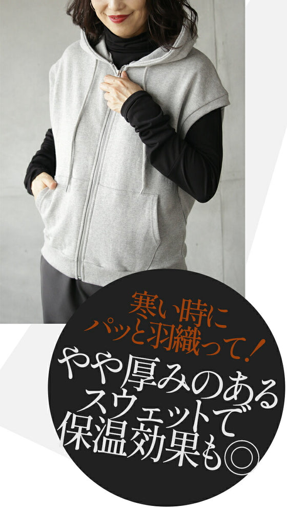 Adult cute relaxed shoulder-drop vest top hoodie