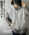 Adult cute relaxed shoulder-drop vest top hoodie
