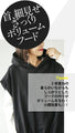 This is the horn sleeve vest hoodie that adults want to wear