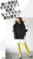 This is the horn sleeve vest hoodie that adults want to wear