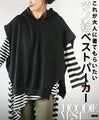 This is the horn sleeve vest hoodie that adults want to wear