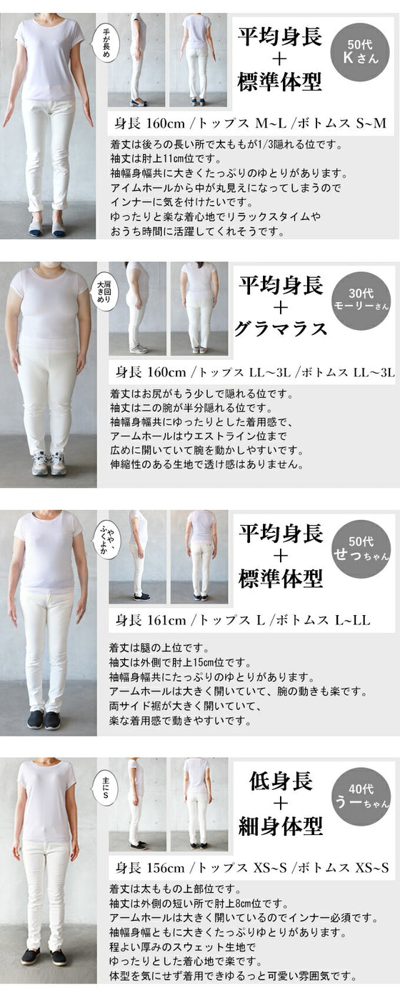 これが大人に着てもらいたい ツノ袖ベストパーカー
