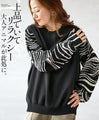 Elegant and relaxed, adult animal style is here. Pleated sleeve top in different materials.