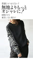 Elegant and relaxed, adult animal style is here. Pleated sleeve top in different materials.