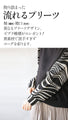 Elegant and relaxed, adult animal style is here. Pleated sleeve top in different materials.