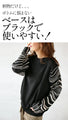 Elegant and relaxed, adult animal style is here. Pleated sleeve top in different materials.