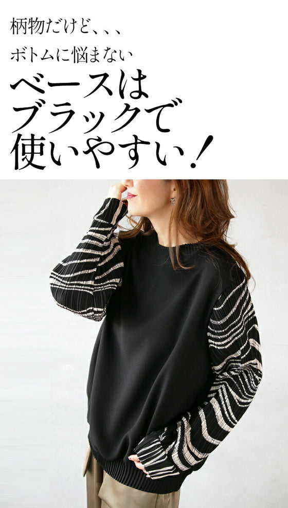 Elegant and relaxed, adult animal style is here. Pleated sleeve top in different materials.