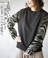 Elegant and relaxed, adult animal style is here. Pleated sleeve top in different materials.