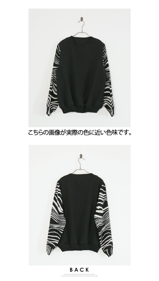 Elegant and relaxed, adult animal style is here. Pleated sleeve top in different materials.