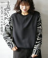 Elegant and relaxed, adult animal style is here. Pleated sleeve top in different materials.