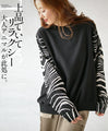 Elegant and relaxed, adult animal style is here. Pleated sleeve top in different materials.