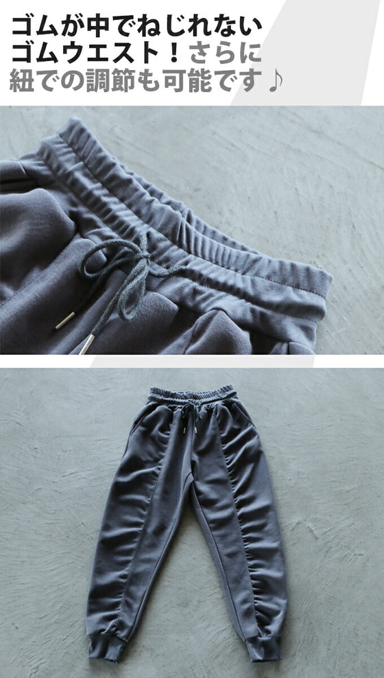 【セール商品返品交換不可】家着なんて言わせない 片くしゅっがアクセント 大人のおしゃジョガー パンツ