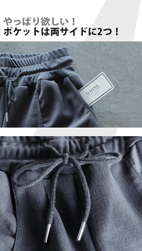 【セール商品返品交換不可】家着なんて言わせない 片くしゅっがアクセント 大人のおしゃジョガー パンツ