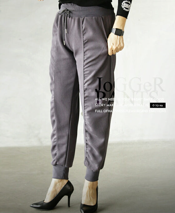 【セール商品返品交換不可】家着なんて言わせない 片くしゅっがアクセント 大人のおしゃジョガー パンツ