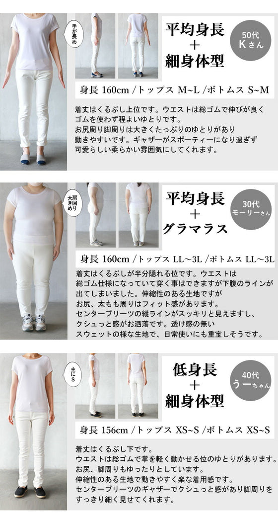 【セール商品返品交換不可】家着なんて言わせない 片くしゅっがアクセント 大人のおしゃジョガー パンツ