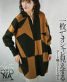 An artistic knit top that looks stylish on its own