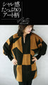 An artistic knit top that looks stylish on its own
