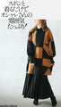 An artistic knit top that looks stylish on its own
